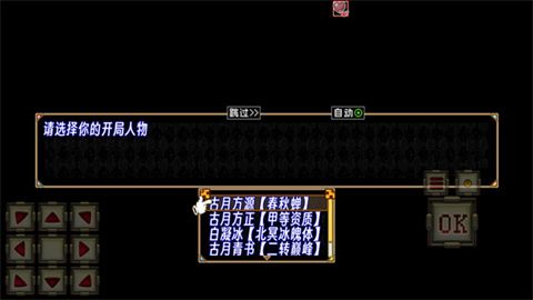 怎么玩配图2