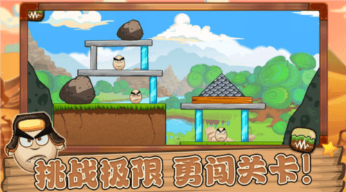 功夫鸡的魔蛋游戏图片4