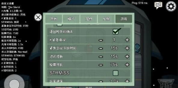 怎么改房间设置配图4