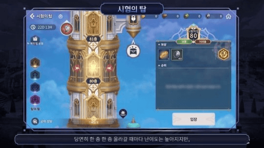 新手攻略配图2