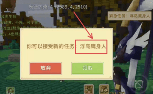 image.png 奶块盒子服8