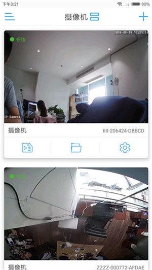 CamHipro监控摄像头app宣传图