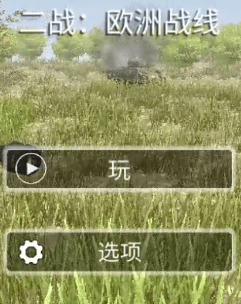 游戏攻略配图1