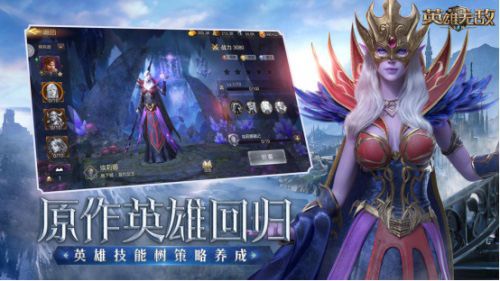 魔法门之英雄无敌:王朝5