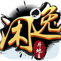 闲逸斗地主2025版
