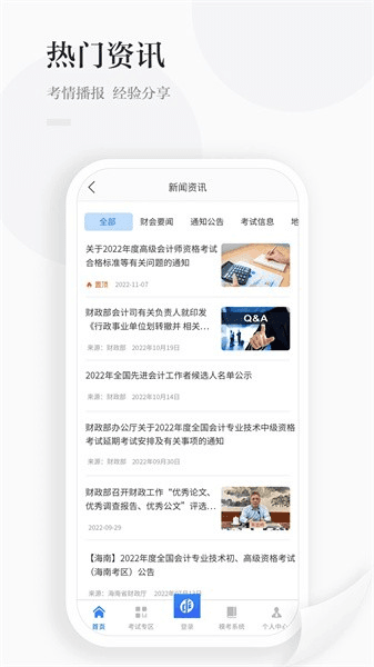 中财云知图片