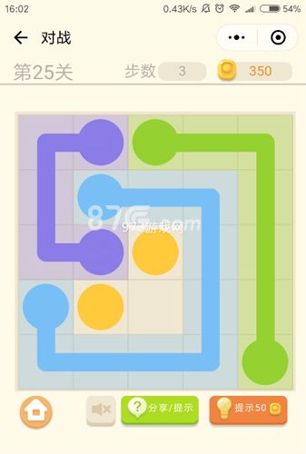 微信连连线新手2第25关2