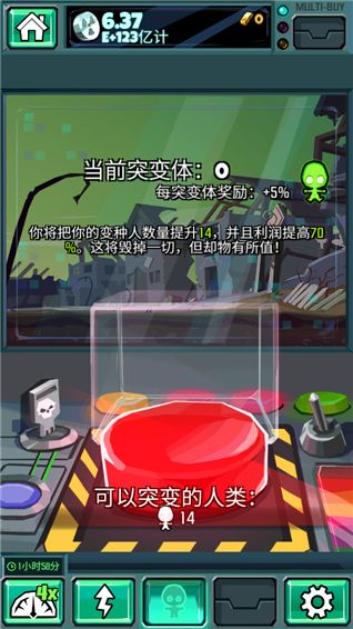 游戏攻略配图4