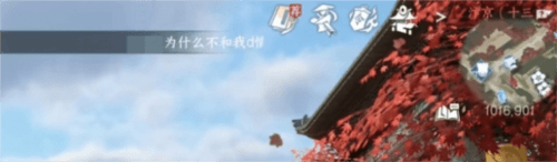 《逆水寒手游》圆萌乐活动位置介绍 逆水寒手游圆萌乐向前冲入口在哪1