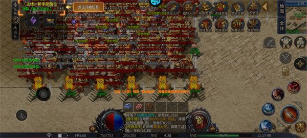 龙破九天怎么玩配图1