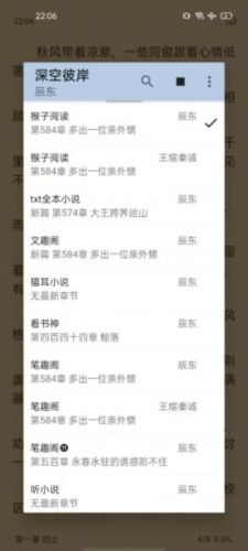 燃文阅读吾爱破解版图片3