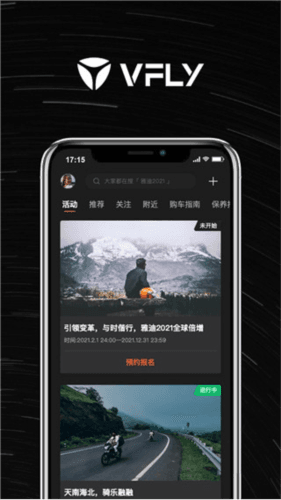 雅迪智行1