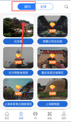 软件使用配图3