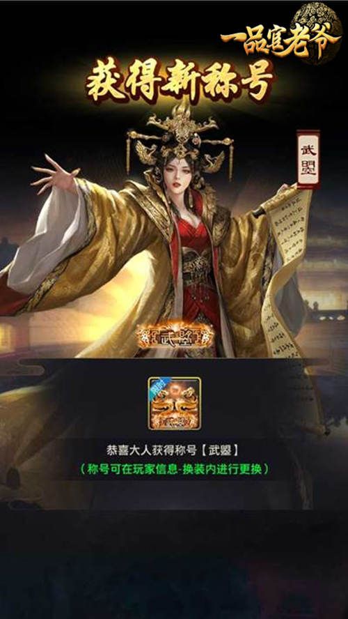 寒冬将近,《一品官老爷》3.3新版本僵尸入侵,请大人坚守城门! 寒冬将近,《一品官老爷》3.3新版本僵尸入侵,请大人坚守城门!