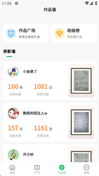 怎么使用配图4