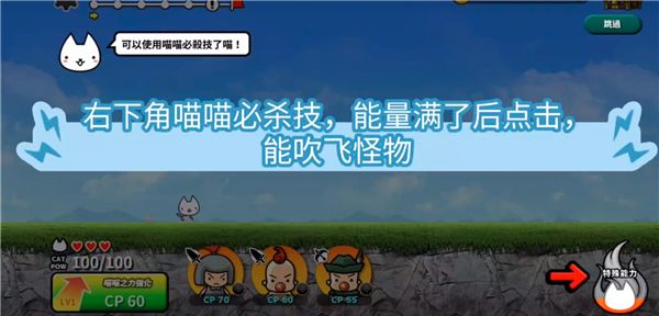 游戏怎么玩配图9
