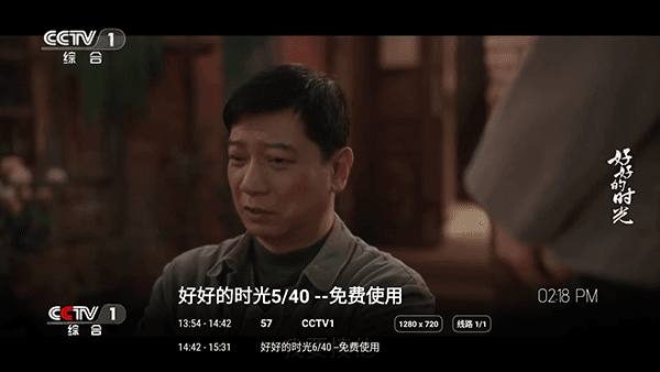 小苹果4k如何看电视直播配图1