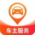 出行好车主app官方最新版