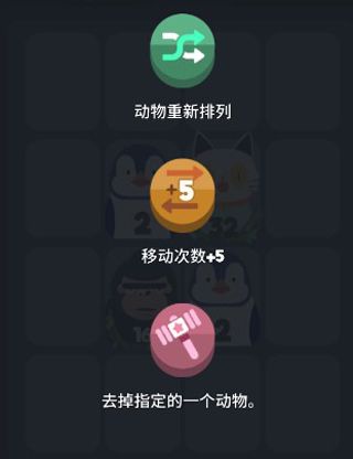 怎么玩配图3
