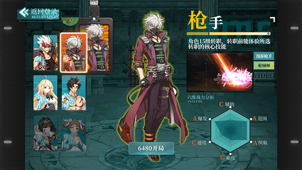 神陵武装vivo客户端游戏截图7