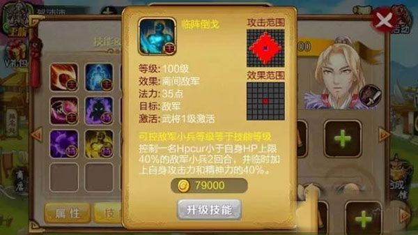 李牧攻略配图3
