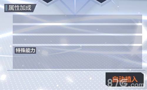 一零计划魂质4