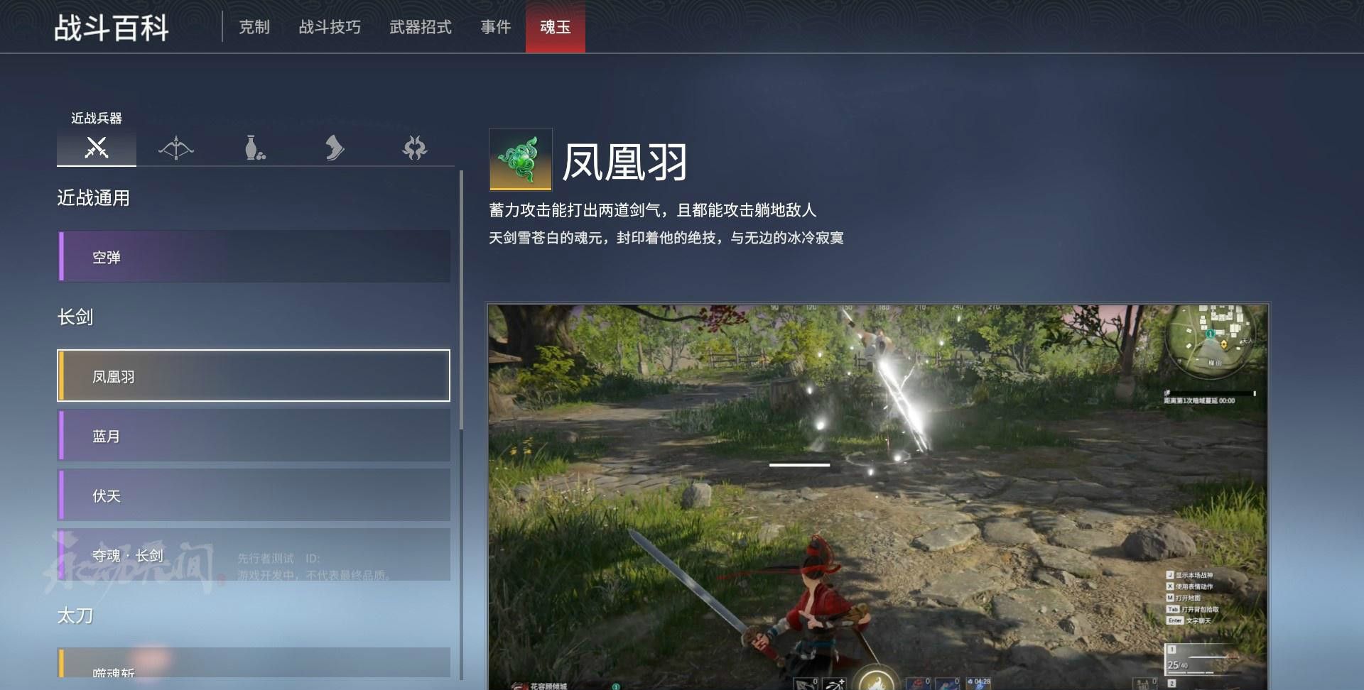 永劫无间怎么进入黄昏模式 永劫无间怎么进入黄昏模式
