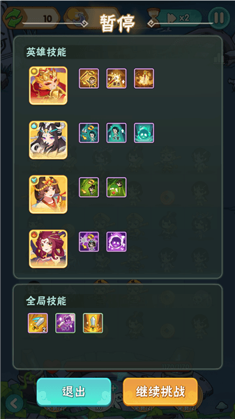 新手攻略配图2