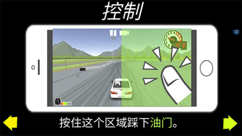 驾驶技术配图1