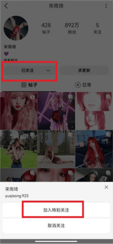 inshowapp3
