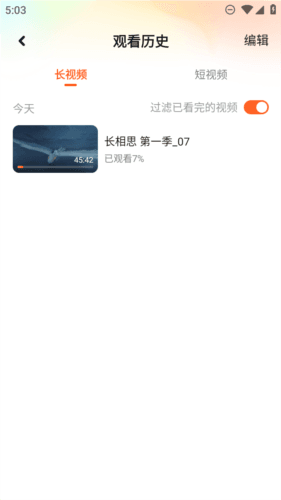 使用教程配图3
