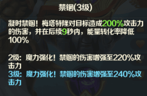 光明领主13