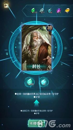 狼人对决怎么玩5