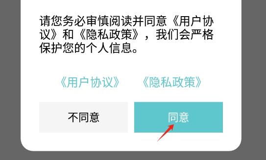 游夹使用教程配图1