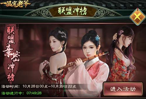 《一品官老爷》性价比最高的玩法,V0也能当大官! 《一品官老爷》性价比最高的玩法,V0也能当大官!