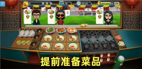 模拟餐厅官服东方美食街美食进阶攻略3