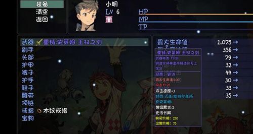 大千世界和尚开局怎么玩3