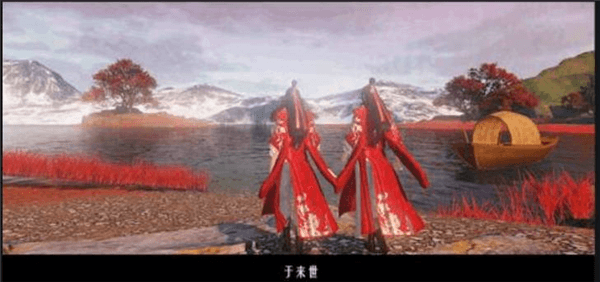 苏解语星阵结局介绍配图4