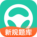 元贝驾考2026年最新版下载_元贝驾考app下载 v10.8.3安卓手机版