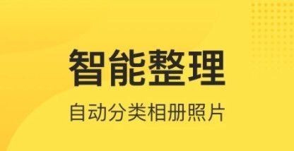 小记app宣传图1