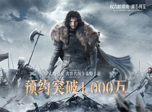 预约突破1000万