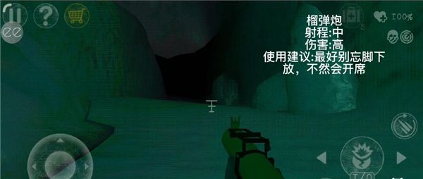 南极洲88号武器介绍配图2