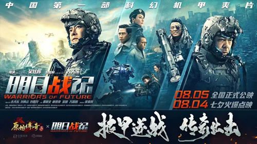 《原始传奇》正式官宣全新代言人,江疏影送出周年限定福利! 《原始传奇》正式官宣全新代言人,江疏影送出周年限定福利!