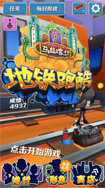 怎么领取免费皮肤配图1