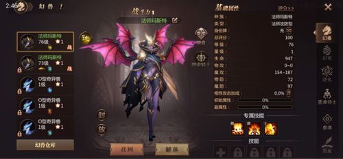 风暴魔域6