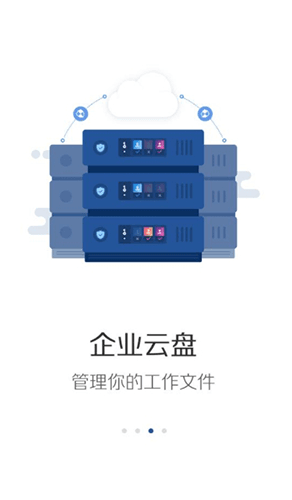 美团大象app最新版软件特色