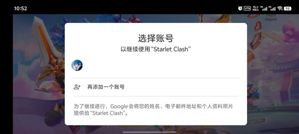 游戏攻略配图2