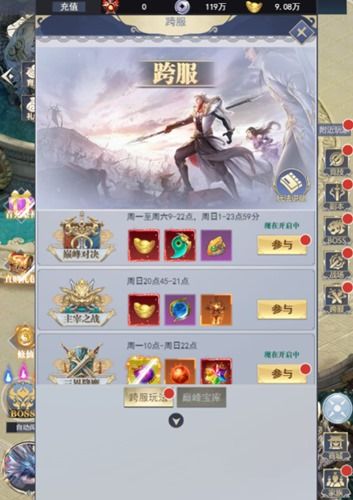 玄幻类修仙 我去玩《一号军团》斩魔封神 玄幻类修仙 我去玩《一号军团》斩魔封神