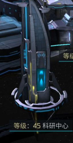 空间站前期建筑升级顺序配图15
