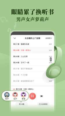 亚文阅读最新版2